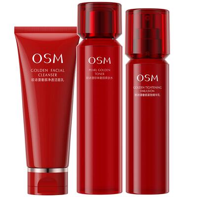 【春节照发】欧诗漫紧致奢颜水乳套装保湿滋润提拉面部淡纹焕亮