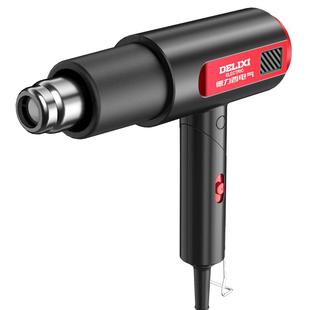 德力西电气热风枪工业级大功率塑料焊枪小型高温贴膜专用电热烤枪