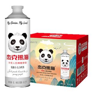 杰克熊猫精酿小麦白啤酒1L瓶装整箱原味比利时风味国产原麦汁啤酒