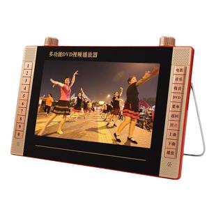 步步高移动dvd唱戏机便携式看戏机播放机器老人影碟机高清一体机