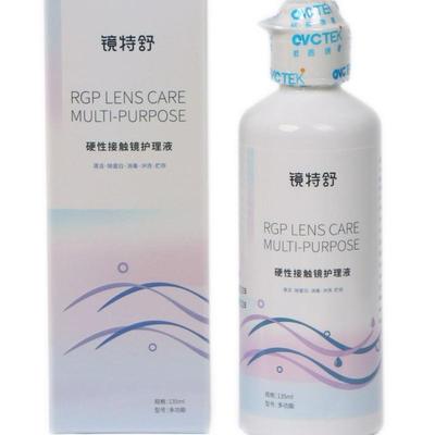 欧普康视镜特舒护理液RGP角膜塑形260硬性润眼OK隐形眼镜润滑液hm
