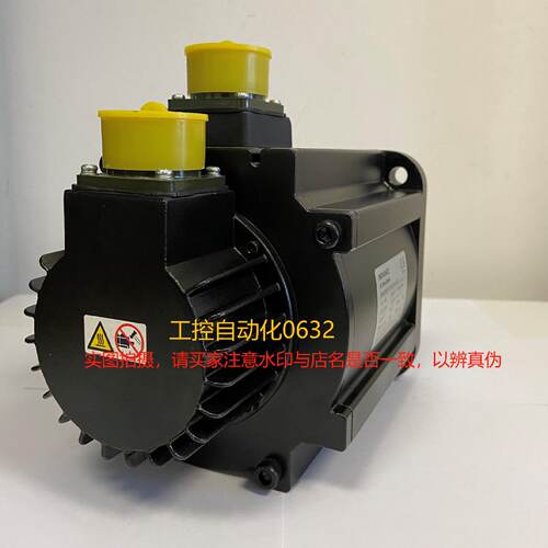 议价汇川伺服马达 ISMH3-13C15CD/18C15CD/29C15CD/44C-A331Z/U23