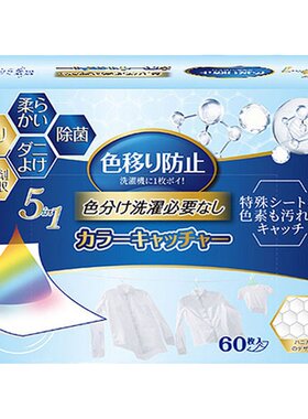 防染色衣服色母片一包60片