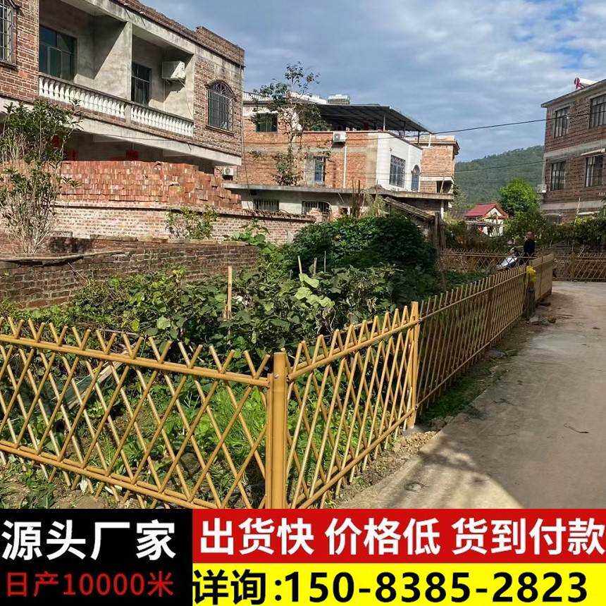 仿竹护栏新农村菜园围栏不锈钢栏杆公园草坪竹篱笆栅栏庭院子围挡