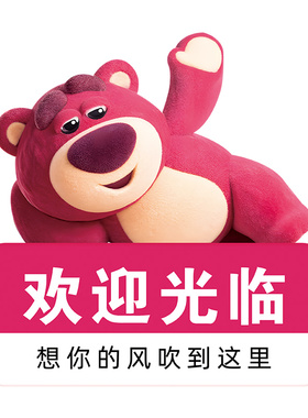 ins风可爱小熊装饰橱窗玻璃贴