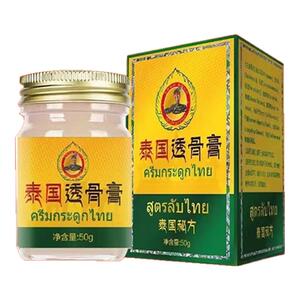 云南西域古方止痒膏全身痒抑菌顽固性紫花地丁过敏外用本草乳膏