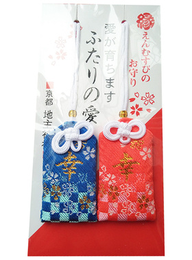 日本缘结恋爱地主神社挂件
