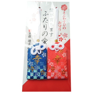 日本京都地主神社恋爱御守金襕锦囊刺绣香囊吊坠手机包包挂件