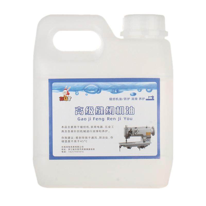 rut缝纫机油高级专用衣车油电动平车5斤大桶白油润滑油针车油