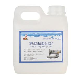 rut缝纫机油高级专用衣车油电动平车大桶白油润滑油机器小瓶家用