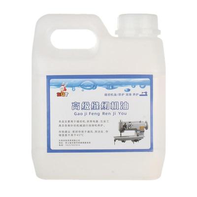 rut缝纫机油高级专用衣车油电动平车大桶白油润滑油机器小瓶家用