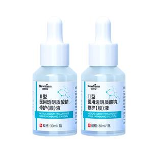 祛痘精华淡化痘印粉刺闭口痤疮去黑头控油收缩毛孔粗大修复爽肤水