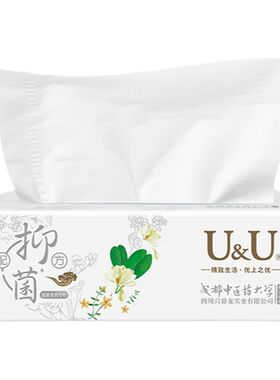12包家庭实惠装抑菌大号抽纸
