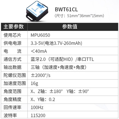 JY61三轴六轴加速度计电子陀螺仪mpu6050模块角度传感平衡稳定器