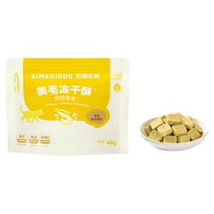 恋猫恋狗美毛冻干酥猫狗通用