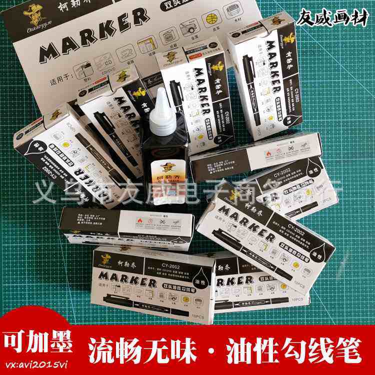 柯勒乔【可加描画油性黑记号笔双头黑色线小学生】墨画室勾线笔头