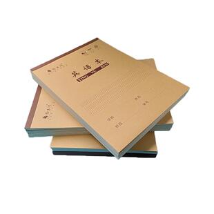 包邮16K单面大本初高中加厚作业本小学生语文数学英语作文练习本