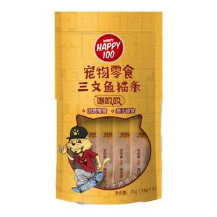 顽皮happy100噜吸吸猫条成幼猫营养罐头湿粮英短美短宠物猫零食