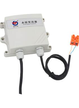 建大仁科水浸传感器漏水报警器