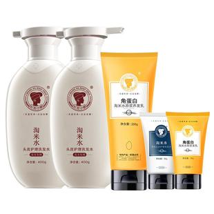 长发小寨淘米水洗发水控油蓬松去屑柔顺生姜强韧洗头膏露养发正品