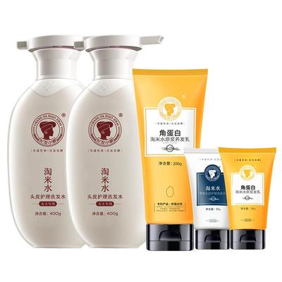 央ma甄选+热卖断货王NO1