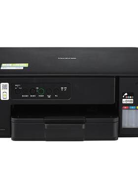 兄弟（brother）DCP-T435W家用学习打印机彩色喷墨墨仓式 无线远程打印打印复印扫描一体机 425升级新款