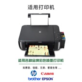 a4双面高光喷墨铜版 纸染料200纸打墨A3彩喷300G铜板纸160g克照片