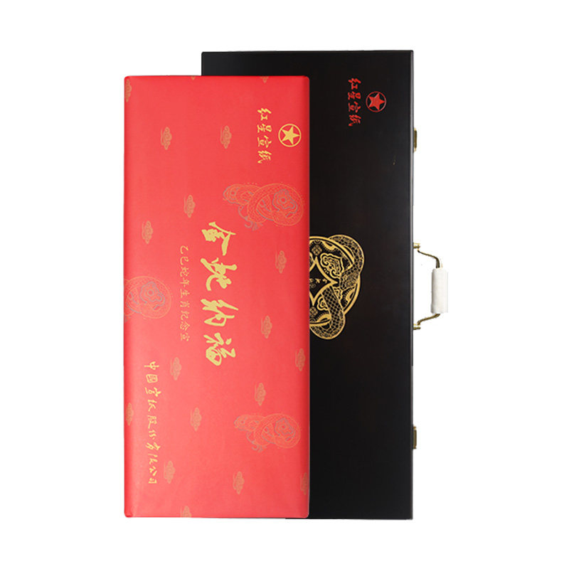 红星牌蛇年纪念宣金蛇纳福礼盒