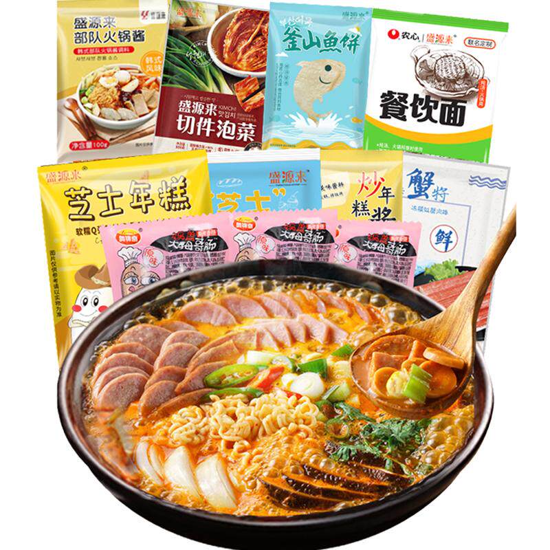 盛源来韩国部落火锅食材韩式锅材料芝士年糕火锅面底料组合升级