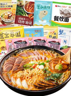 盛源来芝士年糕火锅食材简单易做