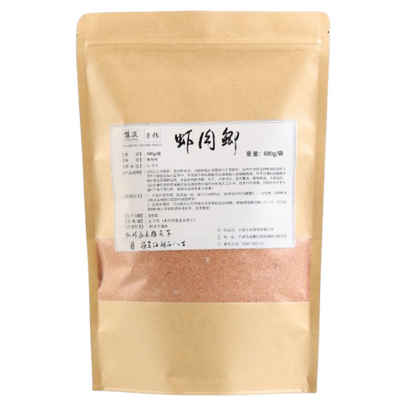 野钓鲫鱼饵料专用浓腥虾肉拉饵搓饵秋冬黑坑饵料配方钓饵鲫鱼鱼饵