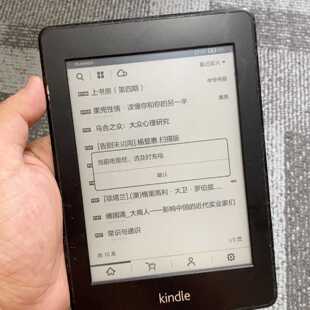 kindle亚马逊 ey21带背光  无黑点，无漏光，外壳成