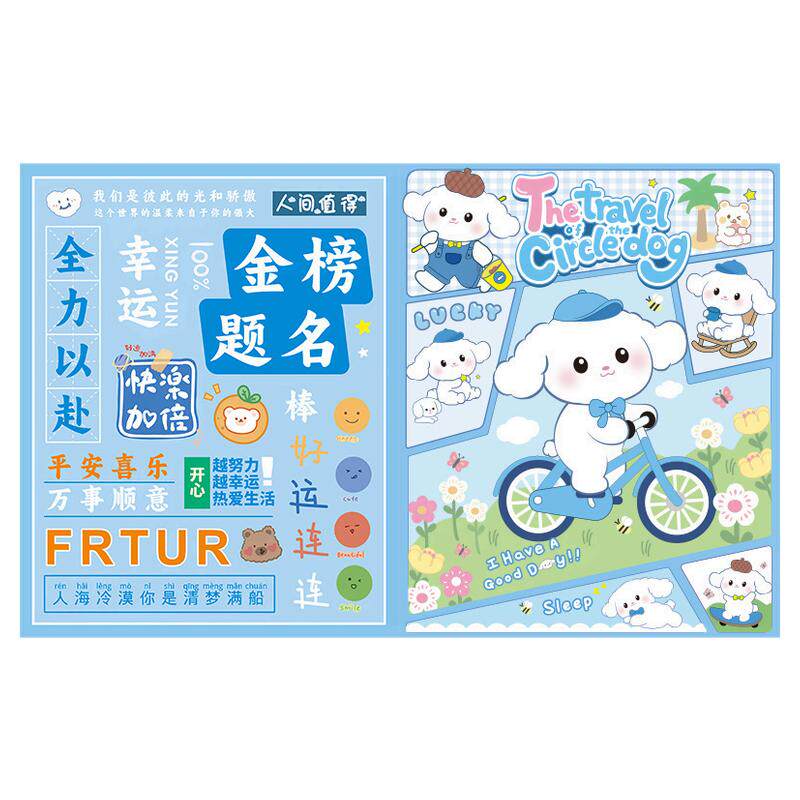 儿童生日伴手礼学习文具豪华礼包