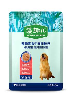 藻趣儿螺旋藻肉粒包狗零食