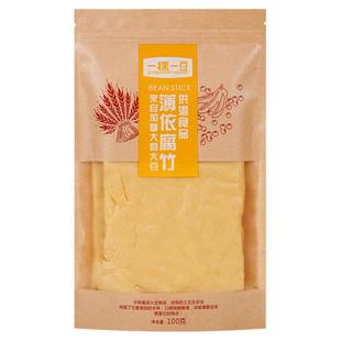 一稞一豆薄衣腐竹三边竹干货香煲粥糖水材料热卖手工头层油豆腐皮
