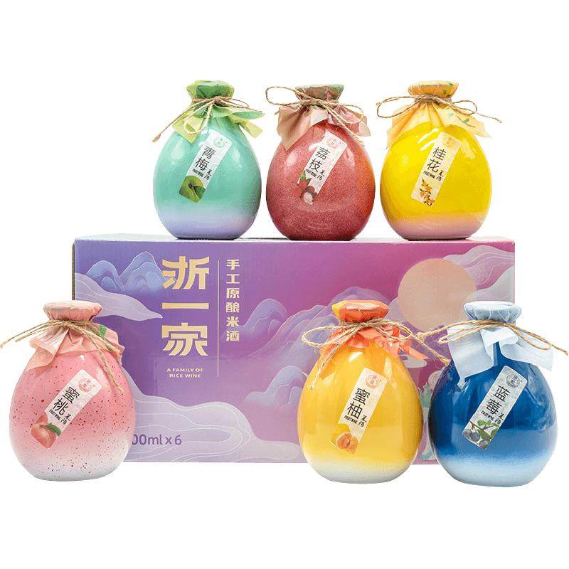 浙一家多口味组合米酒500ml*6瓶送礼果酒低度微醺中秋送礼盒佳品