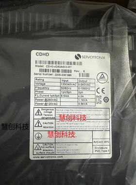 议价servotronix高创全新伺服驱动器CDHD-4D52AEC2-RT