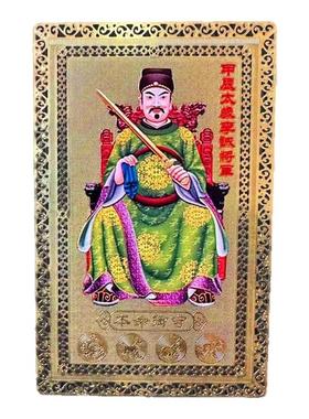 2024龙年李诚大将军甲辰金卡