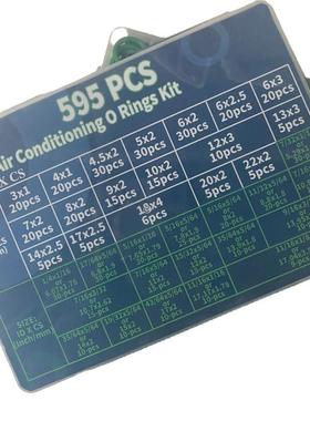 零件盒595pcs绿色橡胶密封圈组合装规格等密封件o型圈硅橡胶