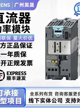 议价西门子6SL3351-1AE/1AG/32/33/35/37/41/31-0/1/5/6/8AA/BA/D