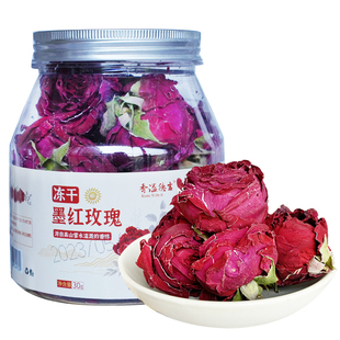 香溢德吉玫瑰花茶云南特产冻干墨红玫瑰花金边重瓣玫瑰花30g