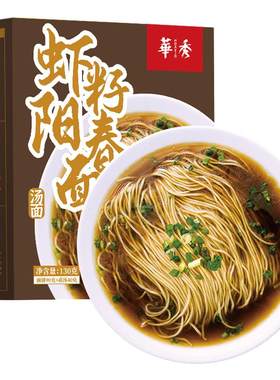 扬州特产虾籽阳春面汤鲜味美