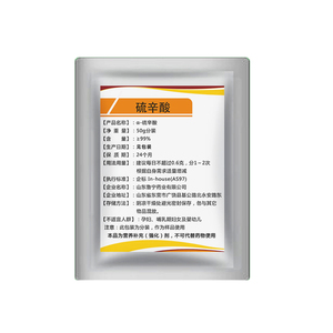 α硫辛酸纯粉消除自由基护肤血糖平衡非抗糖丸营养华越优品