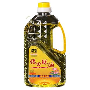 液体酥油福田油酥油环保无烟灯油佛灯酥油酥油灯酥油供佛灯家用