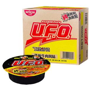 日清ufo飞碟炒面鱼香肉丝干拌面方便面泡面整箱批发宿舍囤货速食