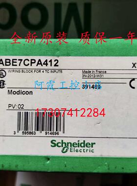 议价ABE7CPA412 TSXCAP030 TSXCAP100 全新正品现货 模块议价