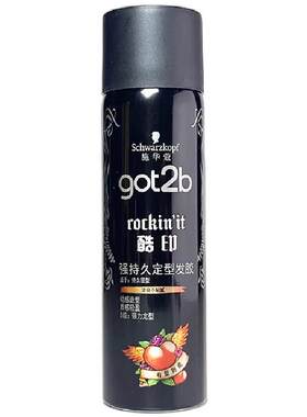 施华蔻got2b酷印强持久定型发胶
