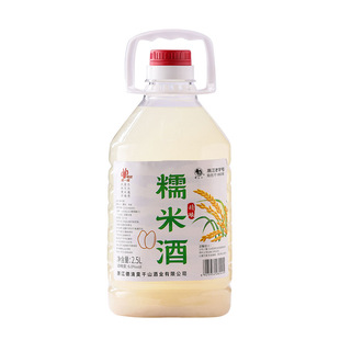 莫干山鲜米酒2.5L糯米酒农家自酿桑葚桂花红枣枸杞杨梅6度甜酒酿