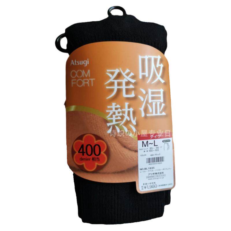 厚木显瘦竖条纹保暖连裤袜冬400D
