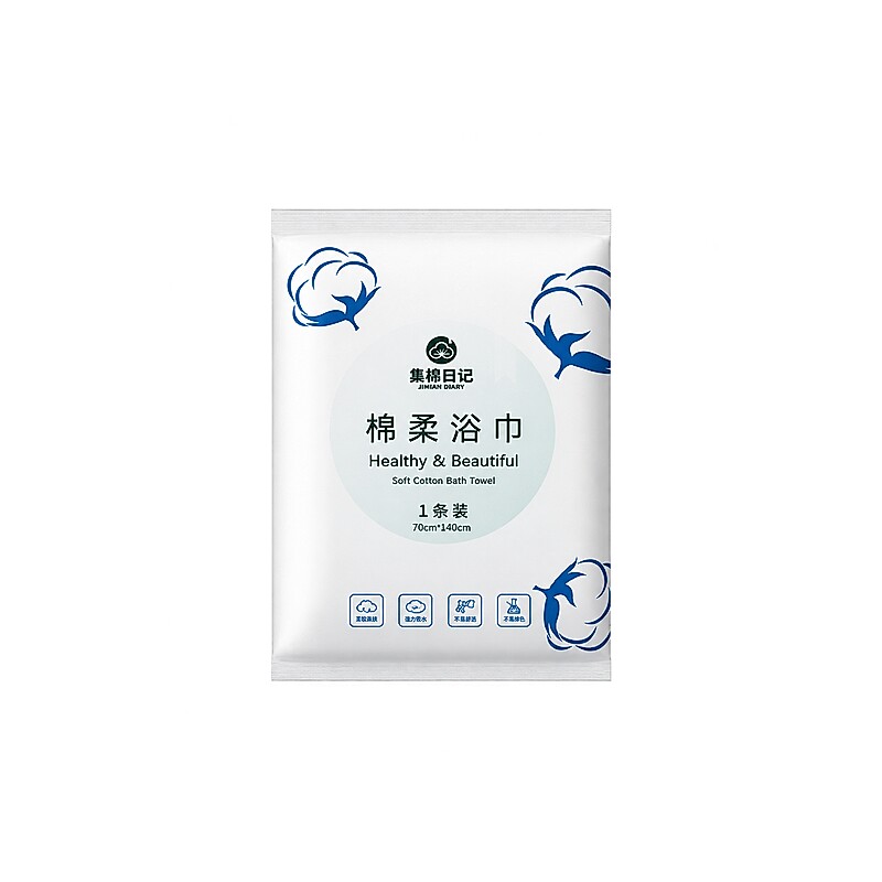 加厚加大面料旅行一次性浴巾